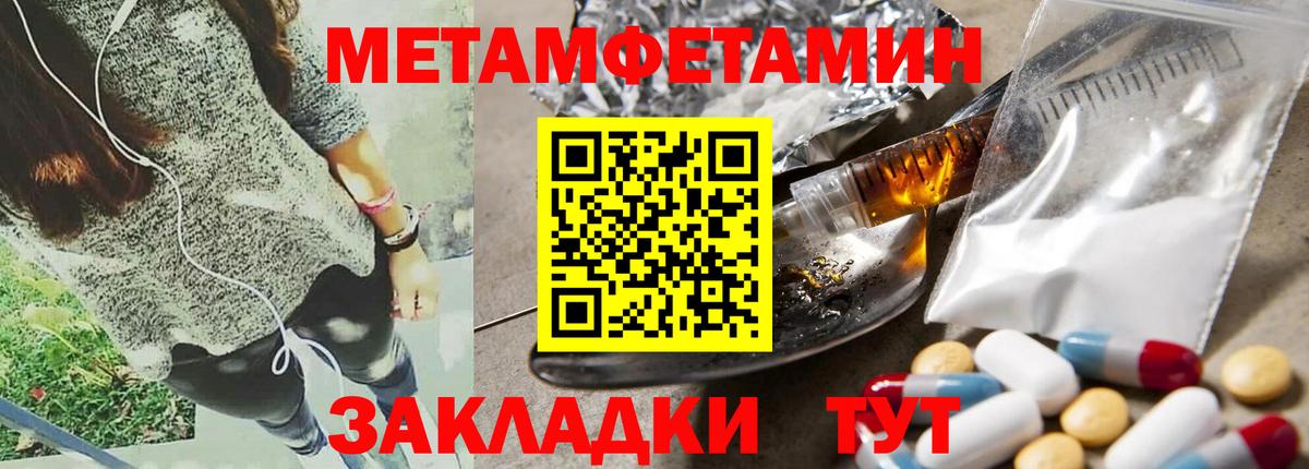 Amphetamine 98% Саяногорск