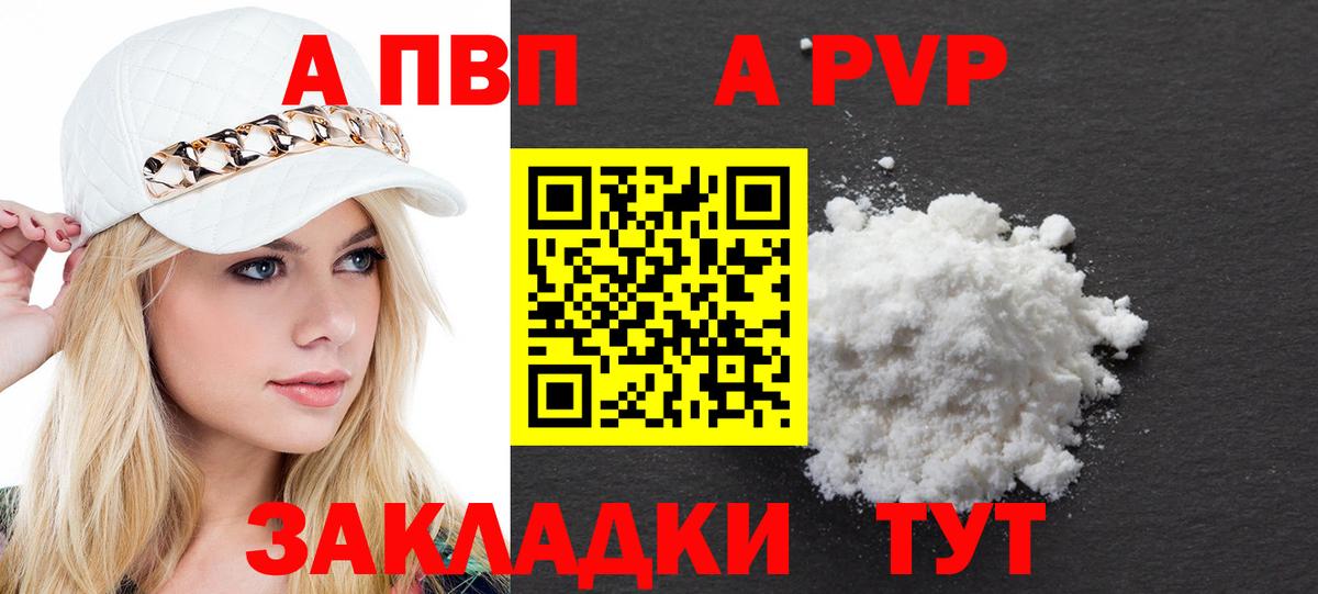 APVP СК КРИС Саяногорск