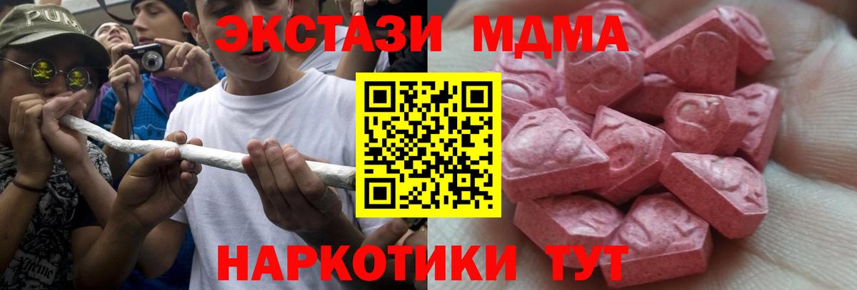 блэк спрут сайт  цены   Саяногорск  Вход с VPN  Экстази  ЭКСТАЗИ VHQ 