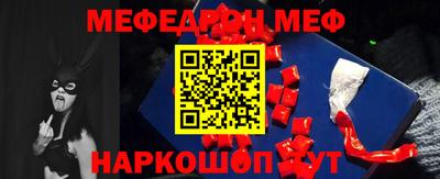 молекула духа Бузулук