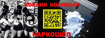 молекула духа Бузулук