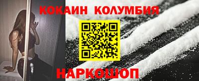 мяу мяу кристалл Бугуруслан