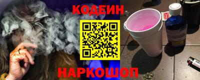 мяу мяу кристалл Бугуруслан