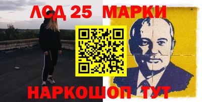 молекула духа Бузулук