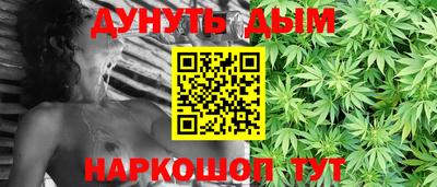 мяу мяу кристалл Бугуруслан