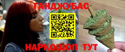 молекула духа Бузулук