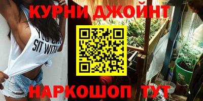 молекула духа Бузулук