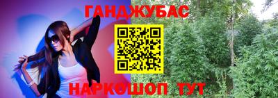 мяу мяу кристалл Бугуруслан