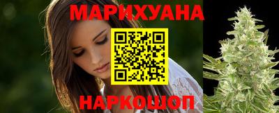 мяу мяу кристалл Бугуруслан