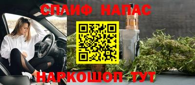 молекула духа Бузулук