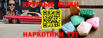 MDMA Premium VHQ Будённовск