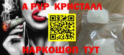 молекула духа Бузулук