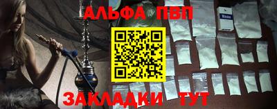 молекула духа Бузулук