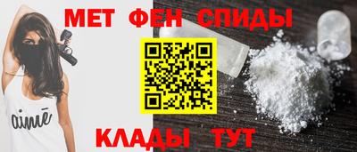 мяу мяу кристалл Бугуруслан