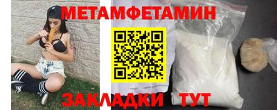 мяу мяу кристалл Бугуруслан