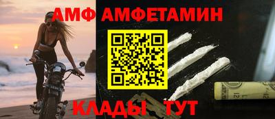 молекула духа Бузулук
