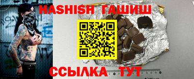 мяу мяу кристалл Бугуруслан
