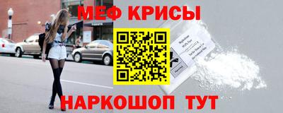 молекула духа Бузулук