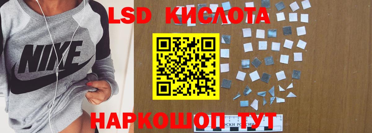 ЛСД экстази ecstasy  Вход с VPN  Саяногорск 