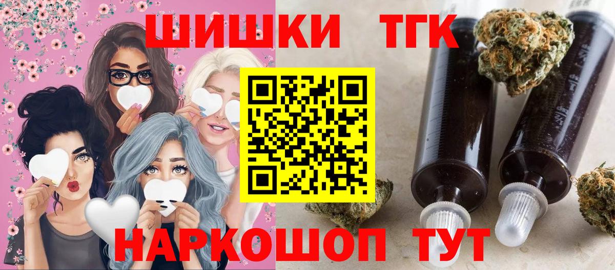 Бошки Шишки Amnesia  Бошки марихуана Amnesia  Саяногорск  Вход с VPN  Бошки марихуана THC 21% 