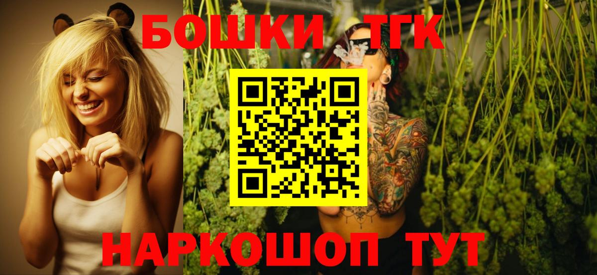 Бошки марихуана THC 21% Саяногорск